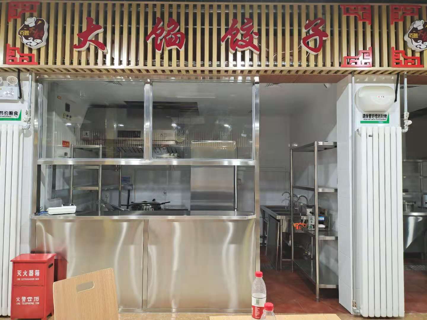 壹指藍(lán)油煙機東北餃子解決方案